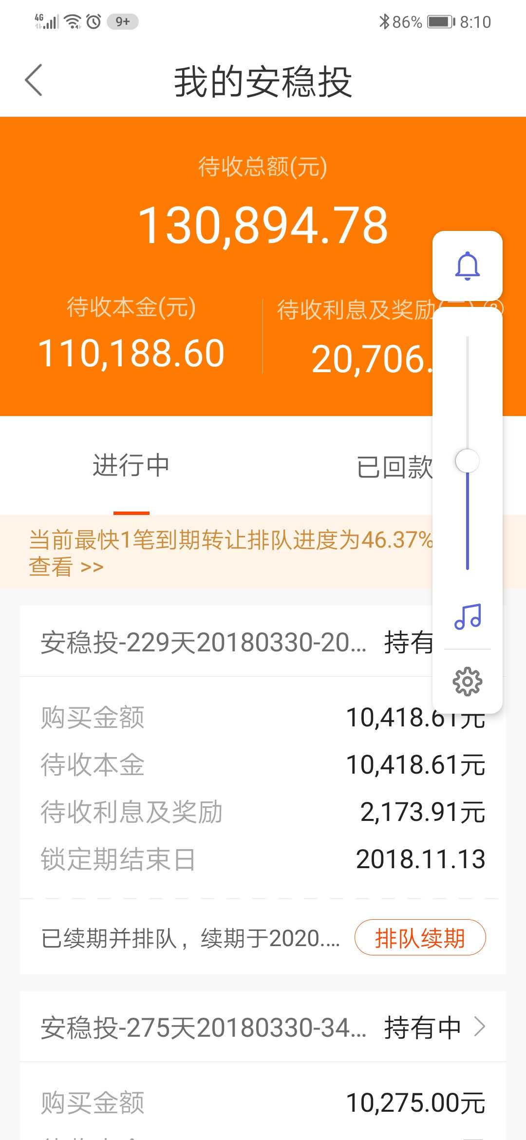 人人贷的优先理财计划小牛在线跻身亿万俱乐部首选理财方案提前揭晓