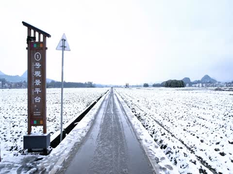 航拍；雪景；宁远县湾井镇