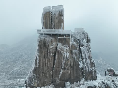 湖南郴州   苏仙区  五盖山  滑雪场  