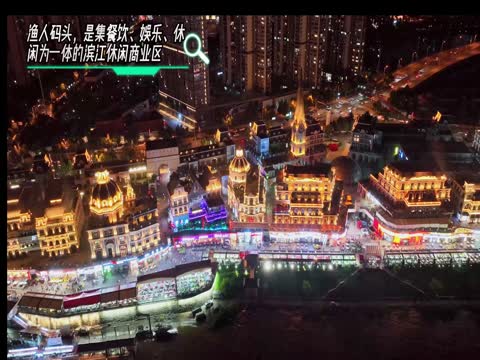 长沙  休闲  夜宵 娱乐  夜景